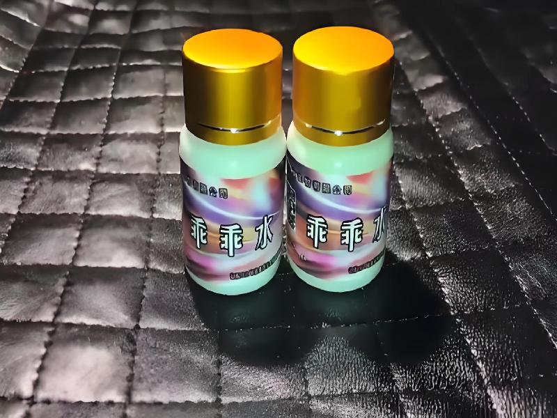 女士专用红蜘蛛4922-PDl型号